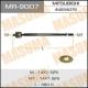MR9007 MASUMA