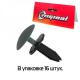 rg3302-5602155 RIGINAL