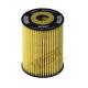 E69HD81 HENGST FILTER