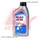 152647 Mobil