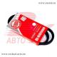 2101-1308020 Master-Sport