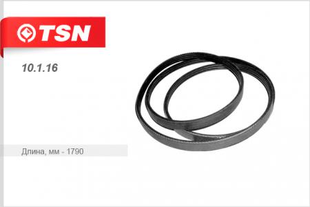 РЕМЕНЬ ПОЛИКЛИНОВОЙ 10.1.16