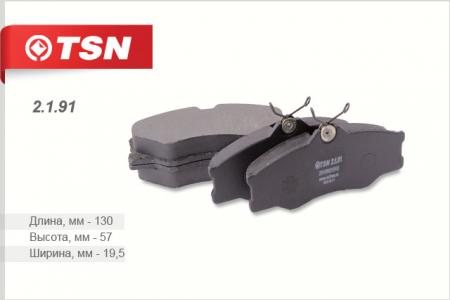    VOLKSWAGEN TRANSPORTER III / LUCAS 2.1.91