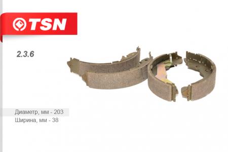 КОЛОДКИ ТОРМОЗНЫЕ БАРАБАННЫЕ HYUNDAI ELANTRA ACCENT 2.3.6