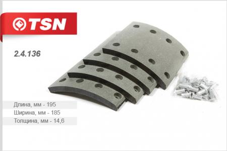 НАКЛАДКИ ТОРМОЗНЫЕ ЗАДНЯЯ СВЕРЛЕННАЯ С ЗАКЛЕПКАМИ (ЦЕНА ЗА 1 К-Т) 2.4.136