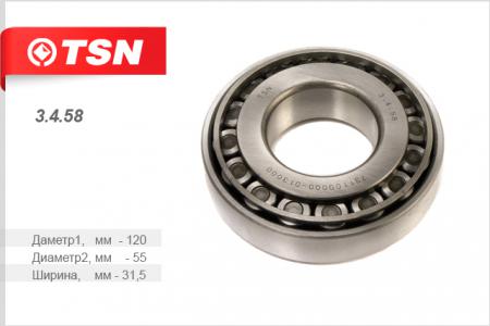 ПОДШИПНИК СТУПИЦЫ 3.4.58