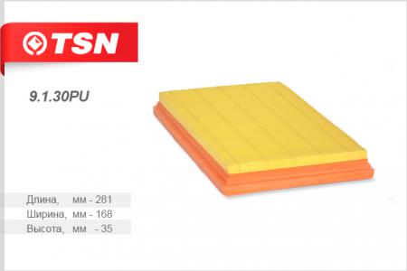 ФИЛЬТР ВОЗДУШНЫЙ 9.1.30PU