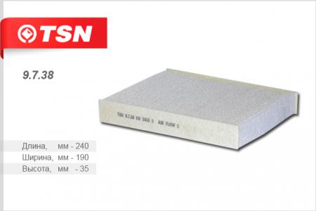 ФИЛЬТР САЛОНА 9.7.38