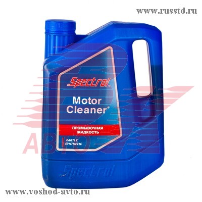  SPECTROL CLENER  (3,5) 9603