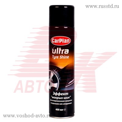   CARPLAN ULTRA    .(0.4) SUR114