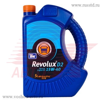   Revolux D2 15W40    (5) 40623250 