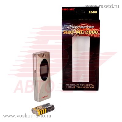   SHO-ME 2600 2600
