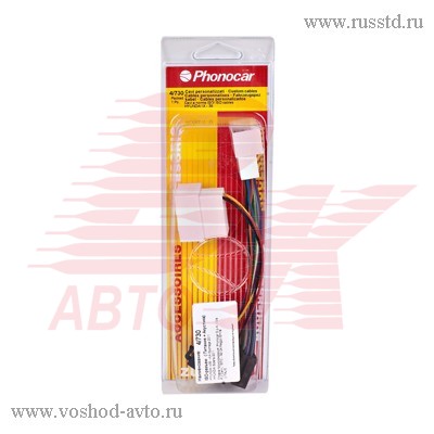  ISO( CARAV 12-033 / PHONOCAR 4 / 730),  HY SOLARIS 12-033