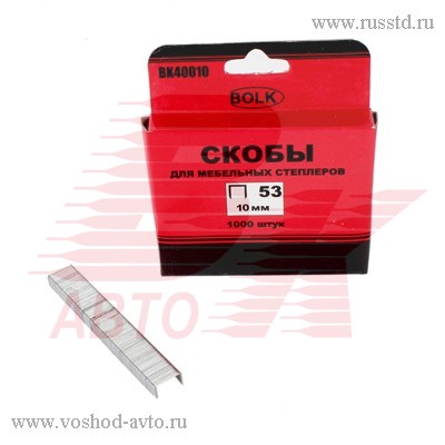  10   53, 1000 BOLK BK44010 BK44010
