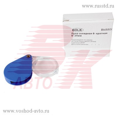    4- D=50 BOLK BK88003 BK88003