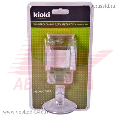     IPHONE   KIOKI CA63 CA63