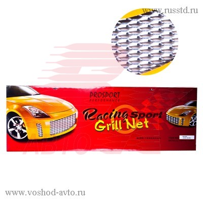 СЕТКА АЛЮМИНИЕВАЯ PRO SPORT СЕРЕБРИСТАЯ HONEY RS-03525 RS-03525