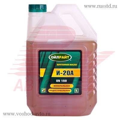  OIL RIGHT  -20 (5)2592 2592
