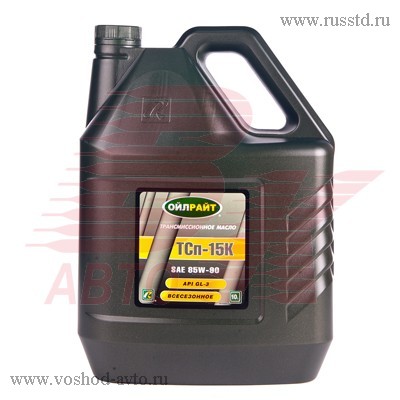   -15 10 SINTEC 2548