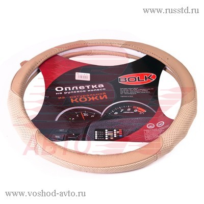   XL 42   BOLK BK01301BE-XL BK01301BE-XL