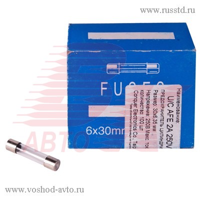   6,332, 2 / 250 VSK-00149276