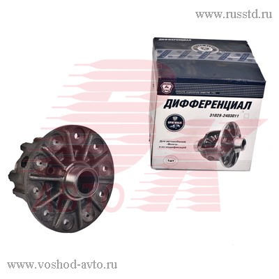 ДИФФЕРЕНЦИАЛ Г- 3302-2403011