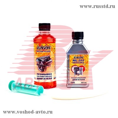 :  LAVR L-202 ANTI COKS +   MOTOR FLUSH  185/ 330 LN2505