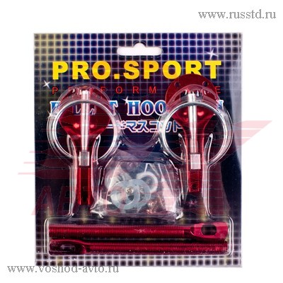 ЗАМКИ НА КАПОТ PRO SPORT КРАСНЫЕ 15.5101