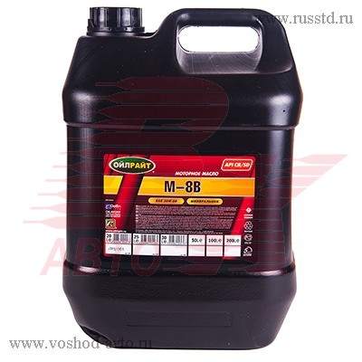  OIL RIGHT 8   (20) 2485