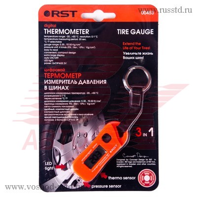   RST 00453, -,  453 Rst