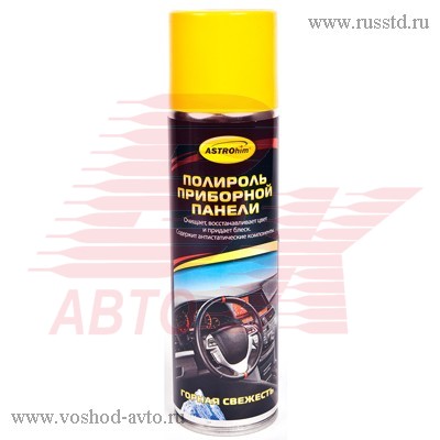 AC-2333 ПОЛИРОЛЬ ПРИБОРНОЙ ПАНЕЛИ ГОРНАЯ СВЕЖЕСТЬ AC-2333