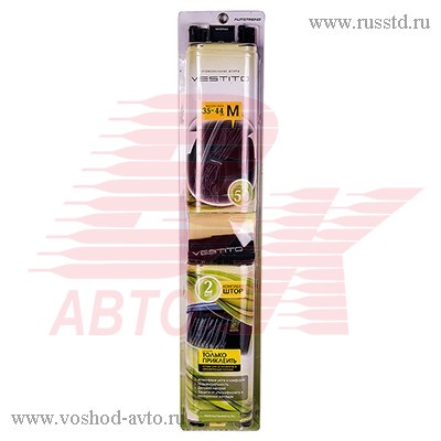 ШТОРКА НА БОКОВОЕ СТЕКЛО ВЫСОТА M 35-44СМ ДЛИНА 50СМ СЕРАЯ 2ШТ AUTOLAND VESTITO 1702335-155 GY VESTITO 1702335-155 GY