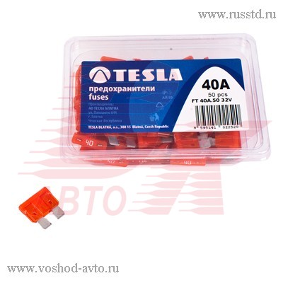 ПРЕДОХРАНИТЕЛЬ ФЛАЖКОВЫЙ FB 40А TESLA FB 40А
