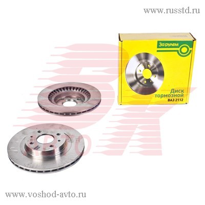 АВТОЗАПЧАСТЬ 2112-3501070