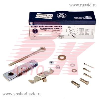 РЕМ. КОМПЛЕКТ ПРИВОДА СТОЯНОЧНОГО ТОРМОЗА Г- 3110-3508900