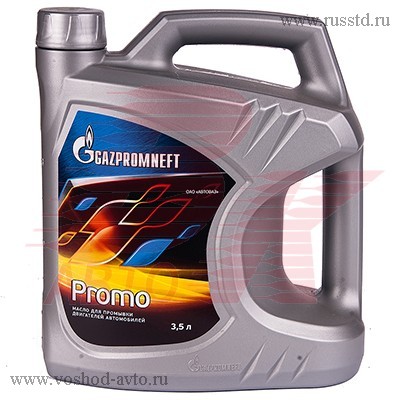  -PROMNEFT PROMO  (3,5) 2389901371