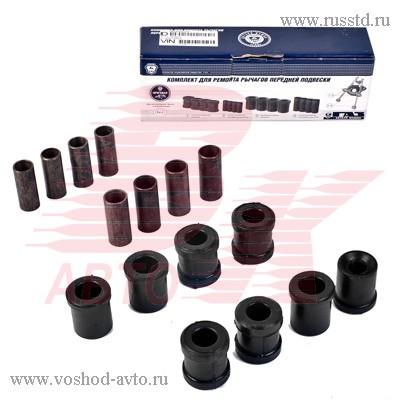 КОМПЛЕКТ ЗАПЧАСТЕЙ ПЕРЕДНЕЙ ПОДВЕСКИ Г- 3110-2904800