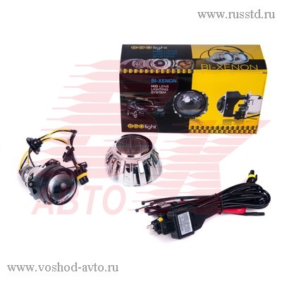   EGOLIGHT 2,5(H1) 5000K, 2. VSK-00438397