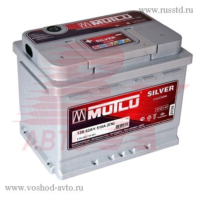  MUTLU CALCIUM SILVER 62 A / . 242X175X190 EN 510 562 114 051
