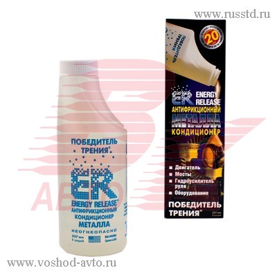   ER8  (240) ER8(P007RU)