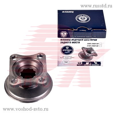 ФЛАНЕЦ ВЕДУЩЕЙ ШЕСТЕРНИ ЗАДНЕГО МОСТА В СБ. Г-ель,СОБОЛЬ 4Х4 ШРУСОВЫЙ КАРДАН 8 БОЛТОВ ОРИГИНАЛ ГАЗ 3110-2402138