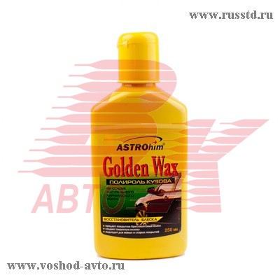 AC-250    GOLDEN WAX 25 AC-250