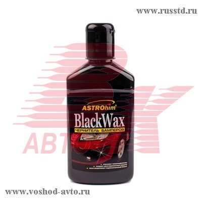 AC-270   BLACK WAX 250  AC-270