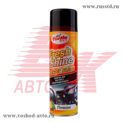    500 TW FRESH SHINE 4812 4812
