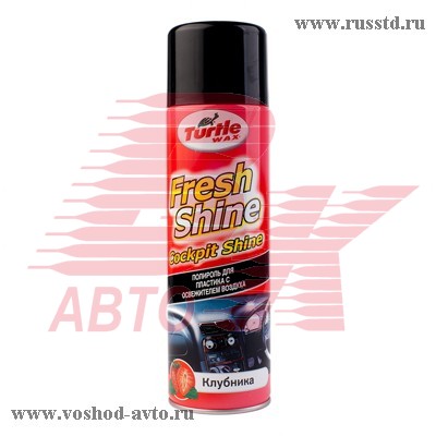    500 TW FRESH SHINE 4809 4809
