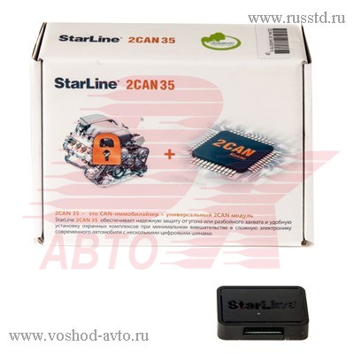   CAN- STAR LINE 2CAN 35 2CAN 35