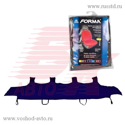 -     - 2 FORMA 330 