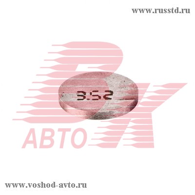ШАЙБА РЕГУЛИРОВОЧНАЯ КЛАПАНОВ ВАЗ 2108, ОКА (3.52) 21080-1007056-23 / 21080100705623