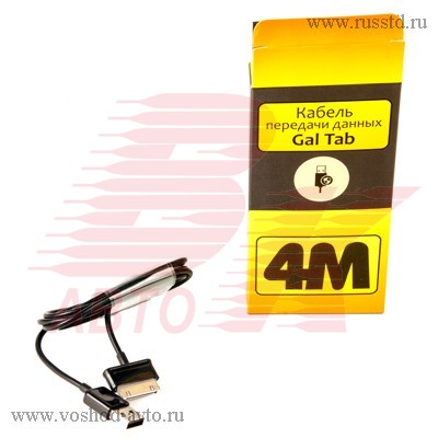    4MOBILE SAMSUNG GALAXY TAB,   SAMSUNG VSK-00506088