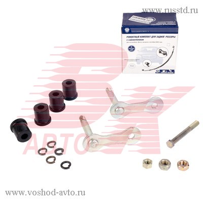 РЕМКОМПЛЕКТ ЗАДНЕЙ РЕССОРЫ Г- 3110-2912890